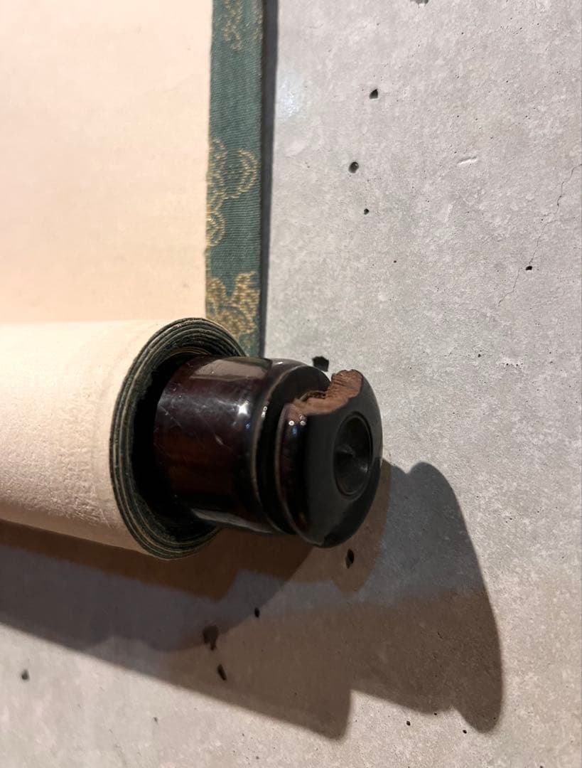 ノ*ワ様 宙宝宗宇 松月 掛軸 掛け軸「喫茶去」書 直筆 臨済宗 大徳寺 茶掛