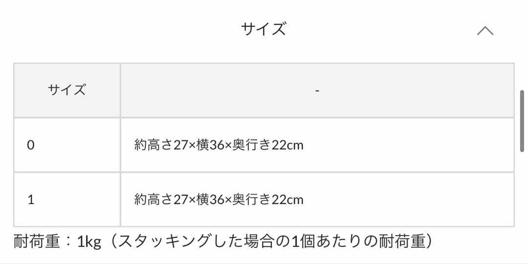 3COINS⭐︎スリコ⭐︎2WAYマルチクリアボックスワイド 6個⭐︎おまけ付き