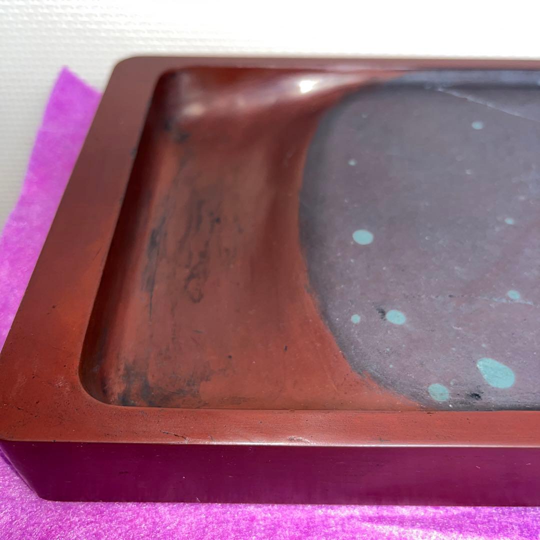 ⭕️紫雲石硯　名工　熊谷利夫　号　瑞泉　大型長方研　2kg超　石紋綺麗　共桐箱