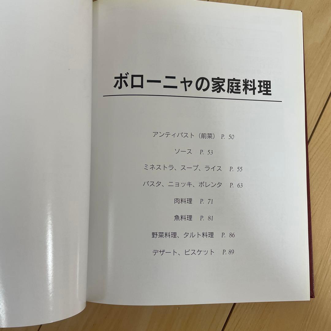 LA CUCINA ITALIANA 9冊、翻訳巻2冊　セット