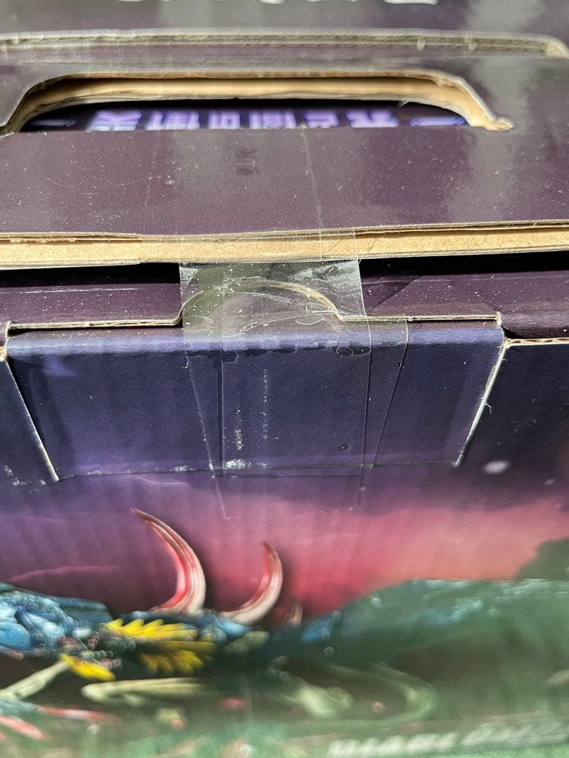 一番くじデジモン 光と闇の衝突 A賞B賞C賞D賞E賞F賞G賞ラストワン