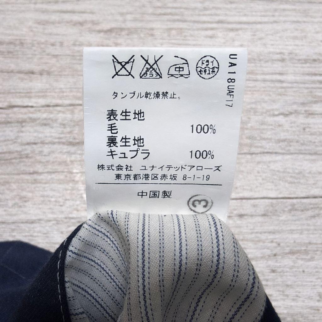 こ*う様 【希少】Green label relaxing ネイビーチェック ス