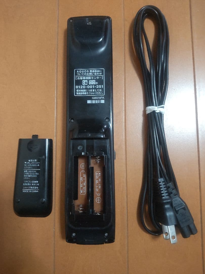 シャープ　AQUOS BD―W1300 1TB プチメンテ済み