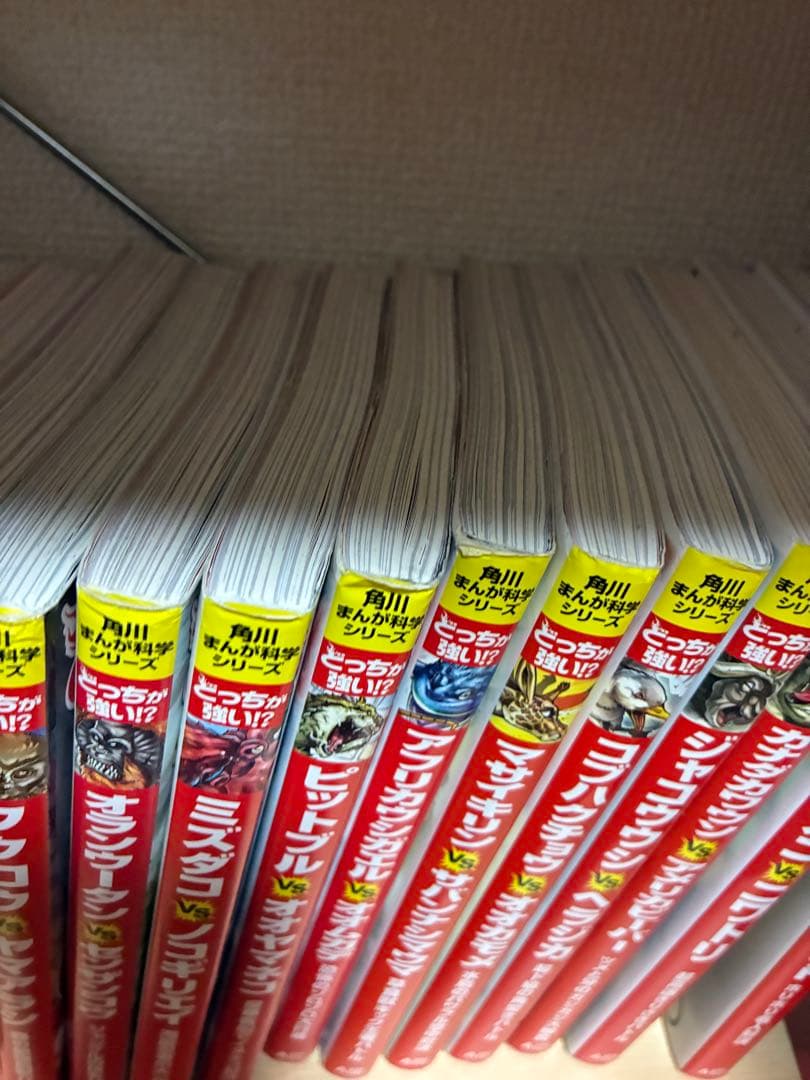 角川まんが科学シリーズ どっちが強い ！？　まとめ売り　36冊