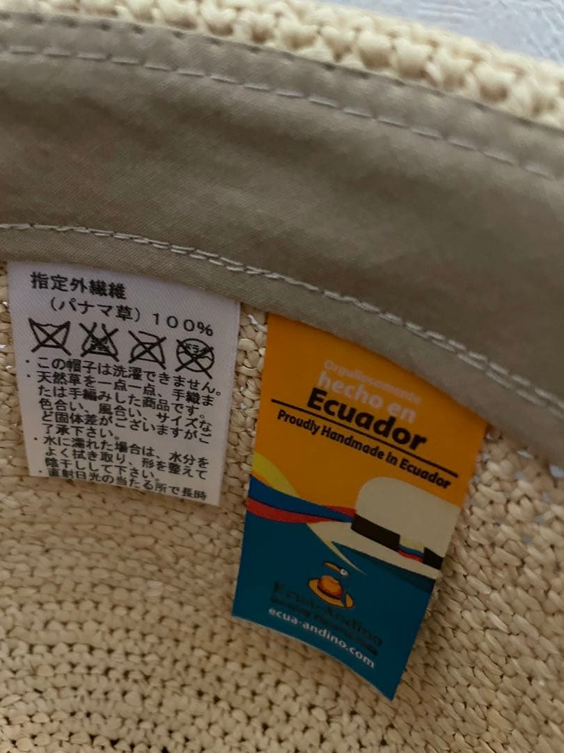Ecua-Andino パナマハット XLサイズ ナチュラル