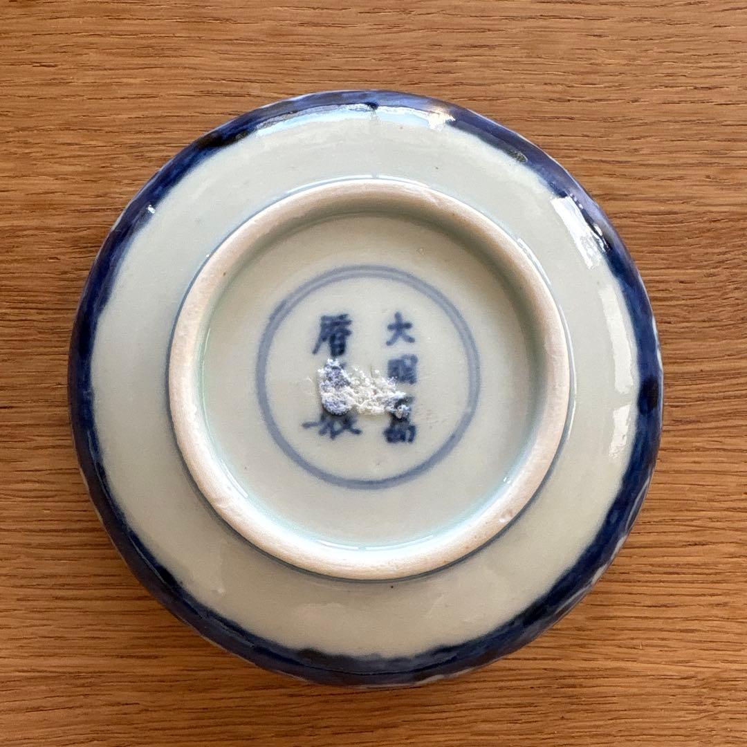 大明萬暦年製　古伊万里染付　骨董　うさぎ　皿　3客