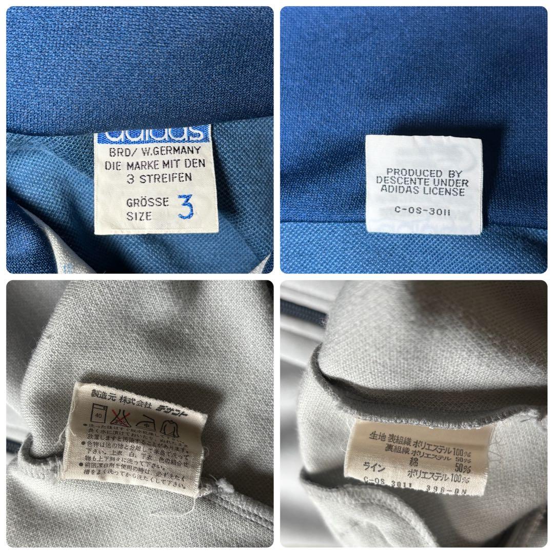 デッドストック　adidas　トラックジャケット　70s　デサント　西ドイツ