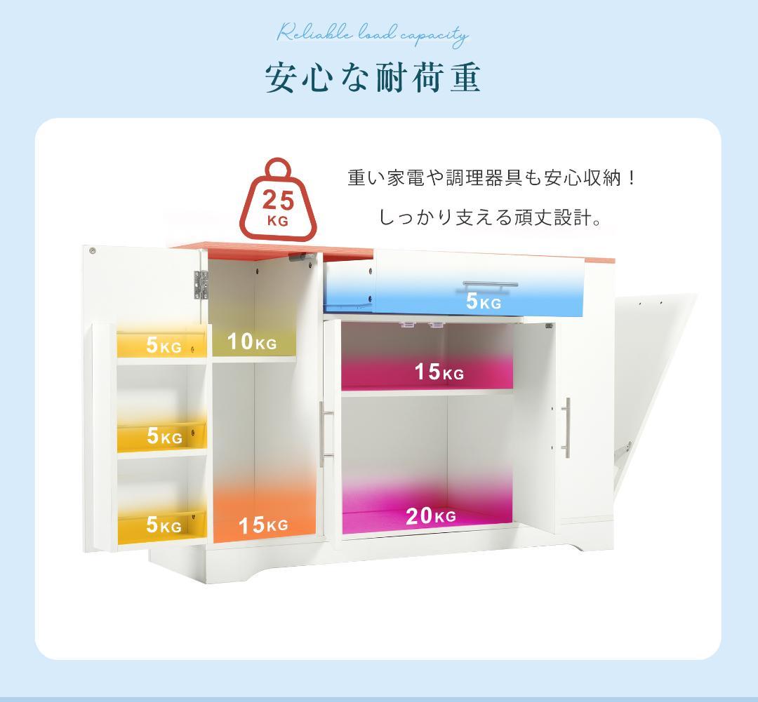 タイムセール！キャビネット　キッチン収納　ロータイプ　ラダン風　WHITE