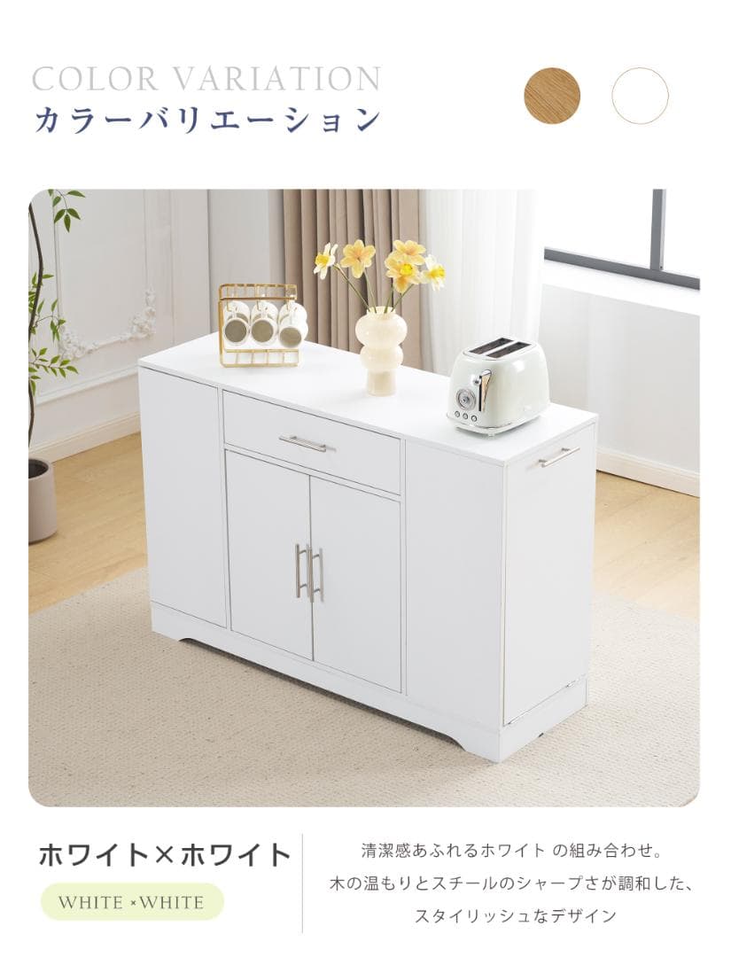 タイムセール！キャビネット　キッチン収納　ロータイプ　ラダン風　WHITE