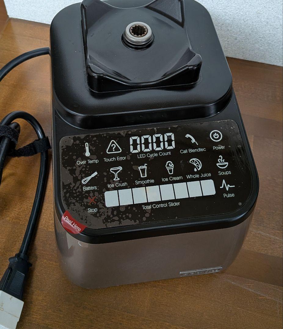 Blendtec Total Blender デザイナーシリーズ　シルバー