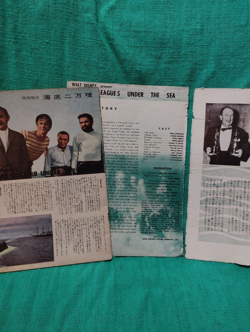 ウォルトディズニー映画パンフレット8点セット