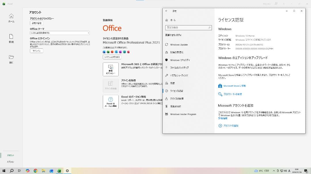 白ゲーミングPC GTX1060 / i7-4790 / SSD 480GB
