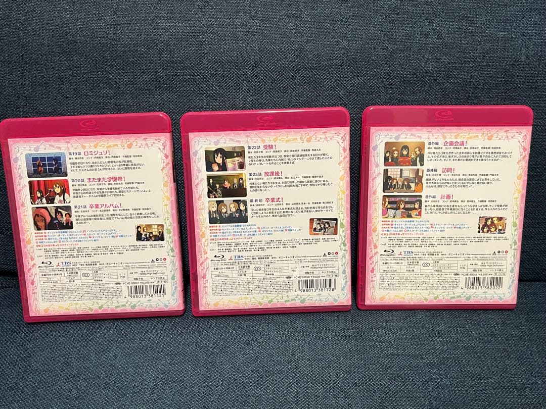 アニメ　けいおん!! １期　２期〈初回限定生産〉Blu-ray BOX セット