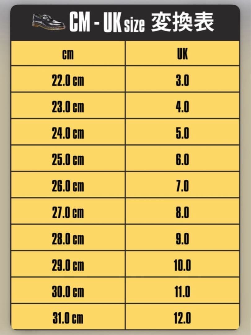 Dr.Martens 1460 HARNESS 8ホール（26cm）