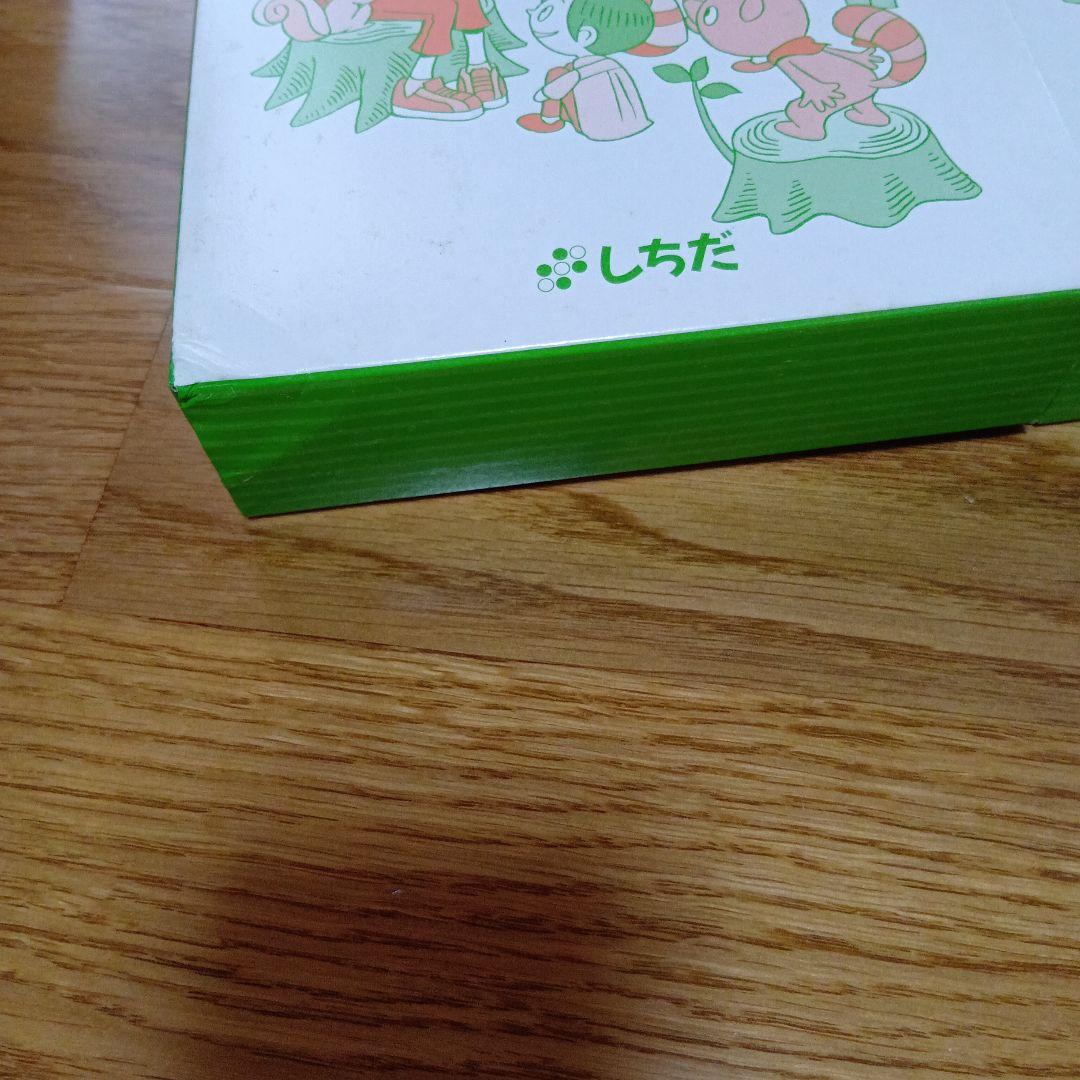 かな絵ちゃん 英語版 A 　B 七田式　フラッシュカード 専用CD