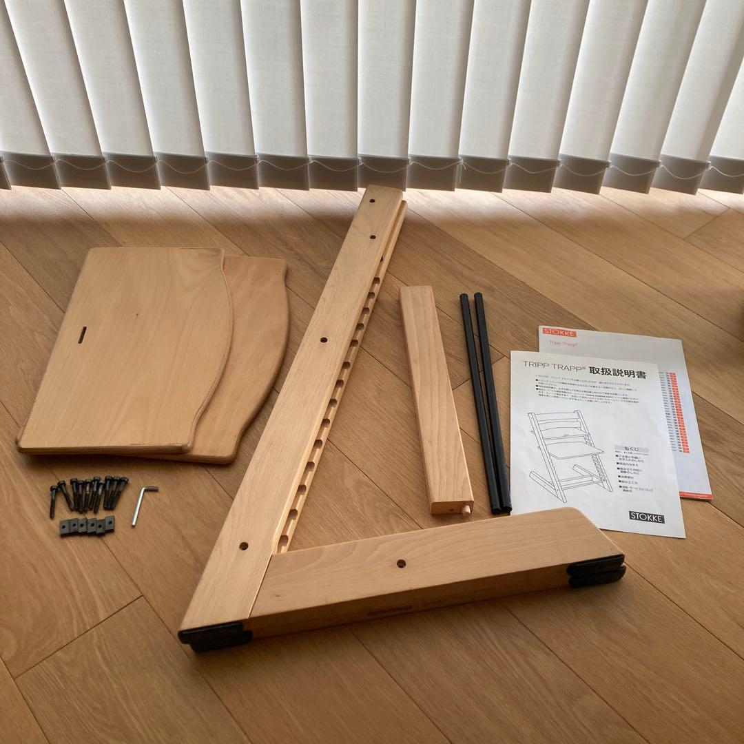 【STOKKE】ストッケ　トリップトラップ　チェア　ナチュラル　旧式