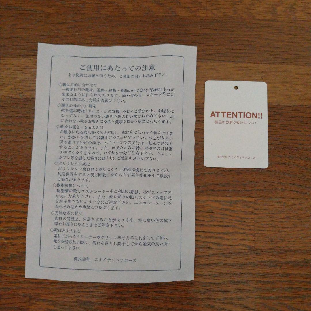 靴 YUKETEN Sports Ring Boots