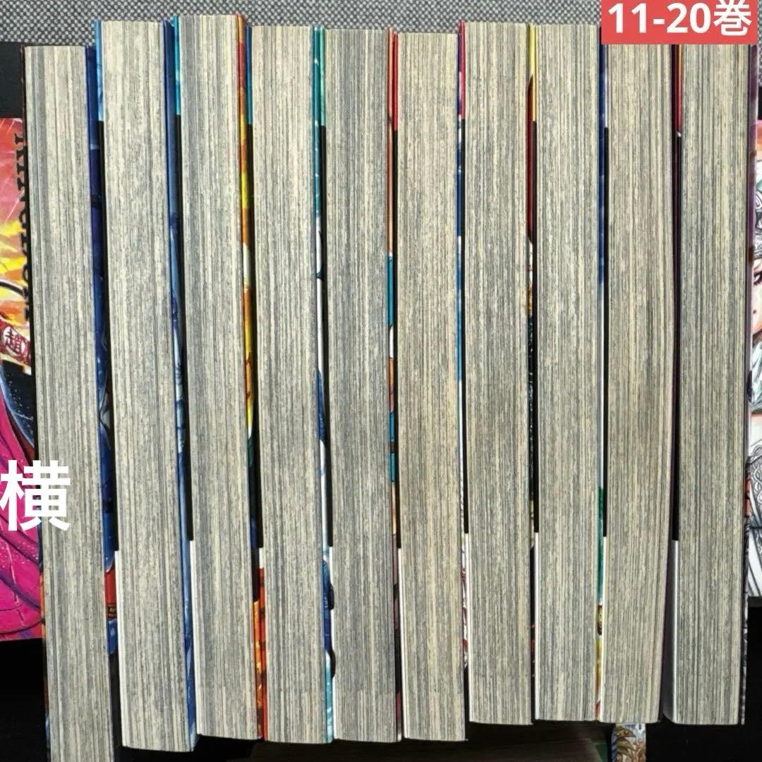 【中古】キングダム1巻から20巻+29,30,31,74,75巻の25冊セット