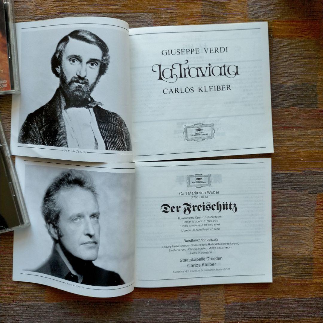 Carlos KLEIBER Conductedクライバー・オリジナルス