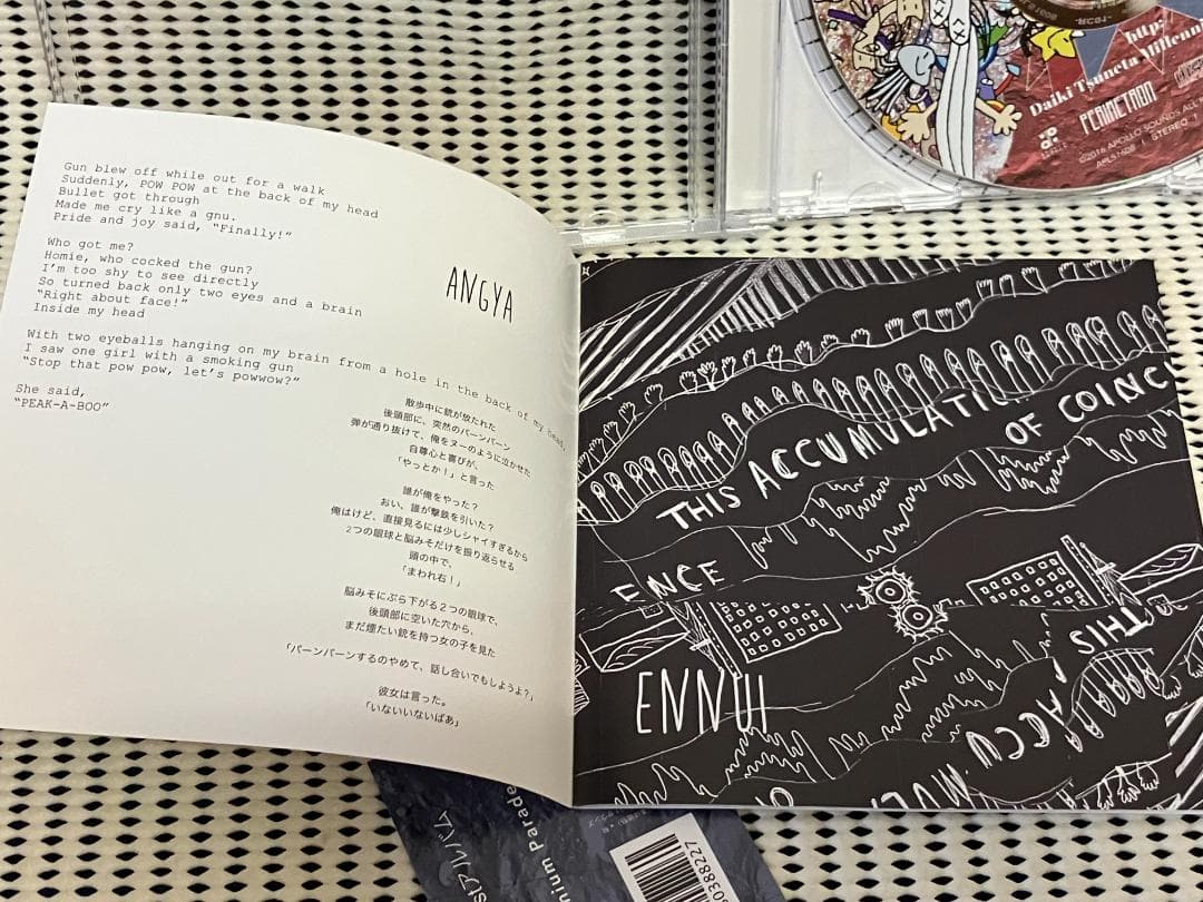 Millennium Parade　 http://　　キングヌー