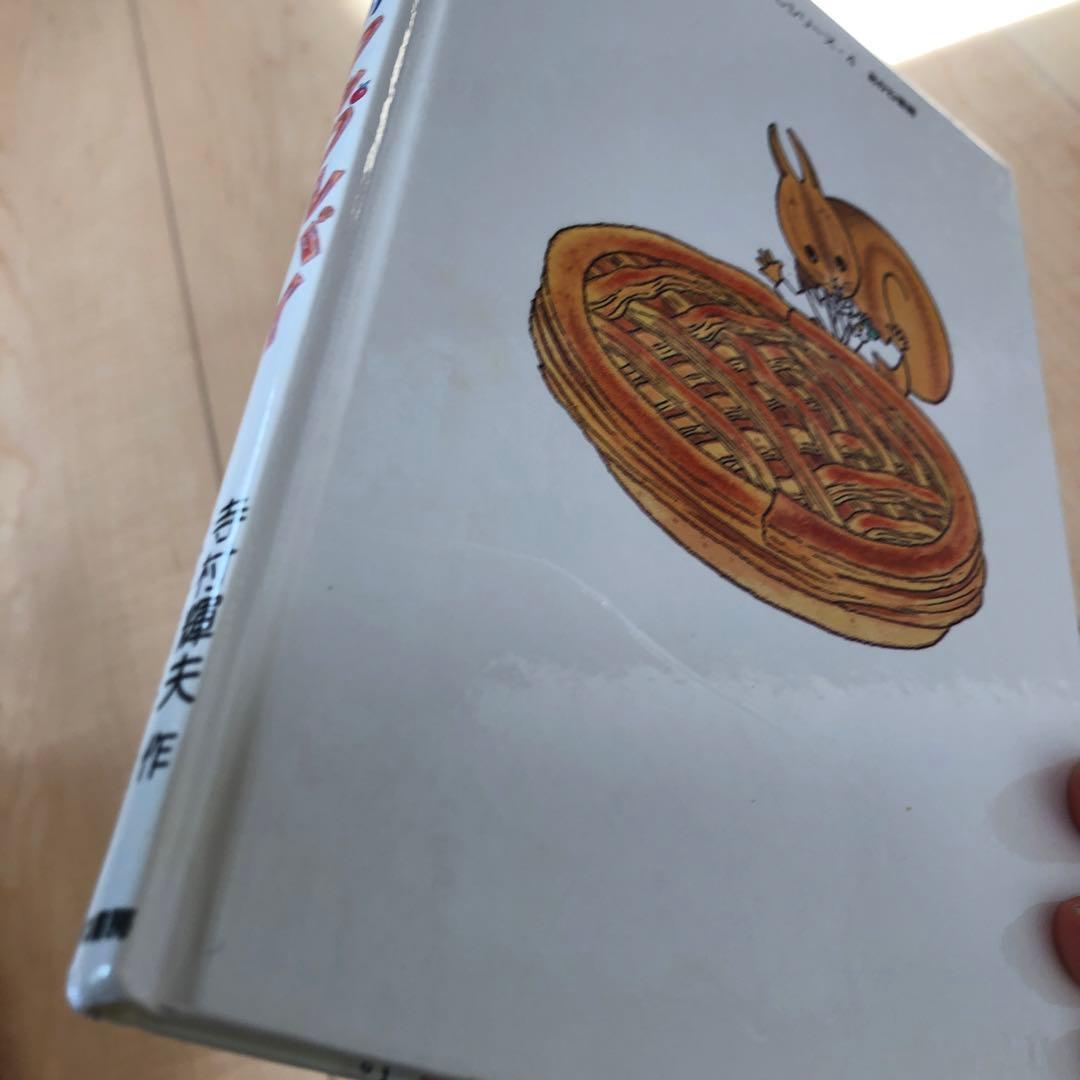 わかったさん　おかしシリーズ　10冊セット