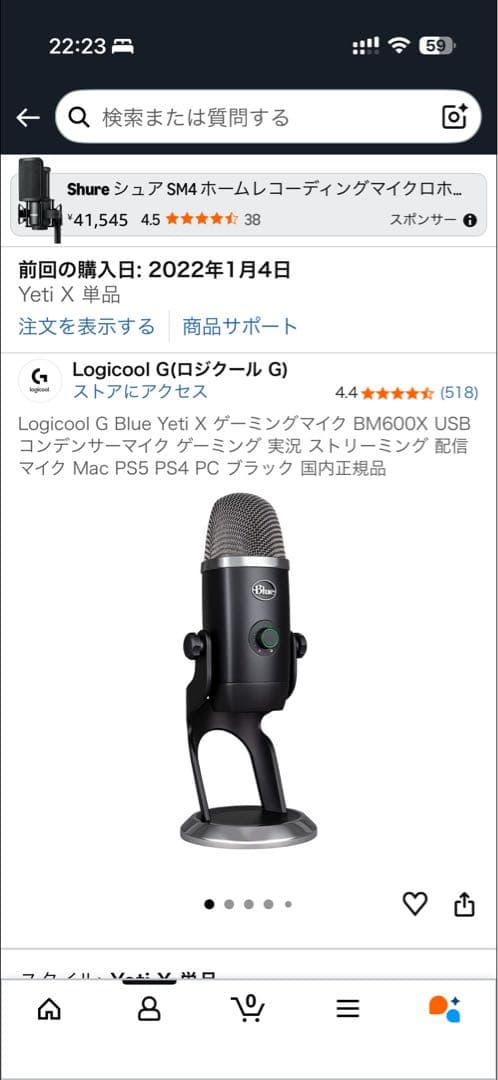 Blue コンデンサーマイク USB接続 Yeti X BM600X