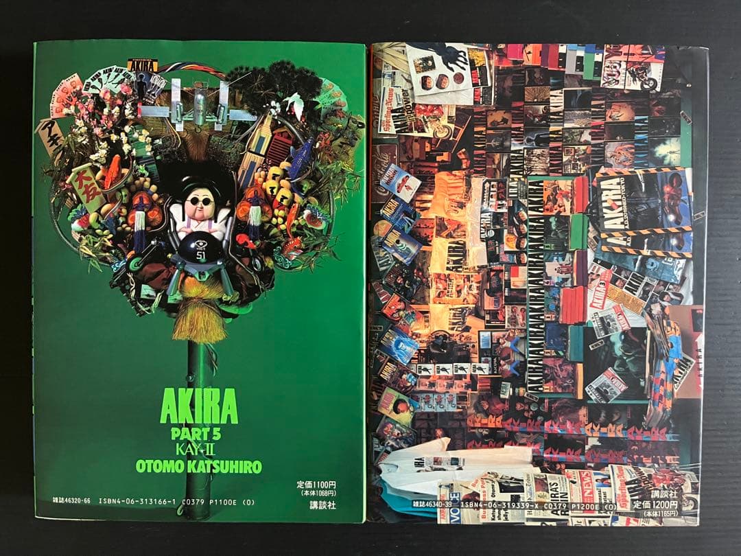 【Reru 】AKIRA 全巻 初版1刷　セット 1-6巻 大友克洋