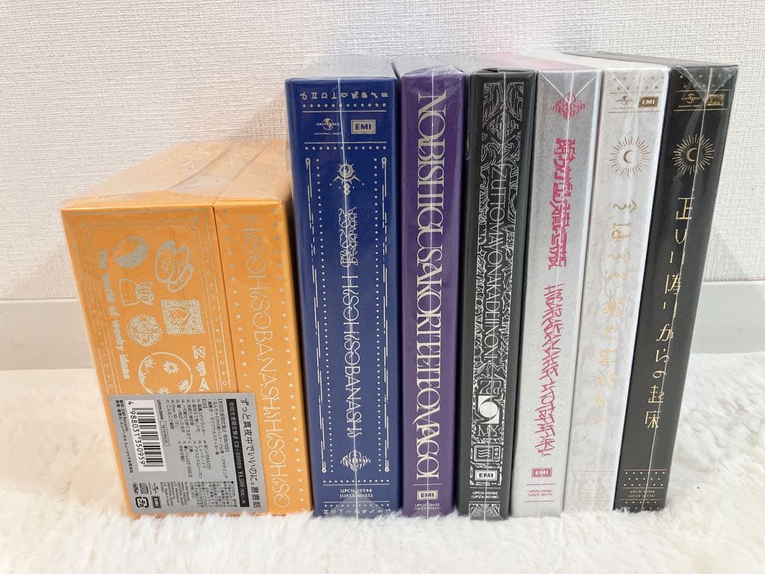 ずっと真夜中でいいのに。初回限定盤CD ＋グッズセット♩