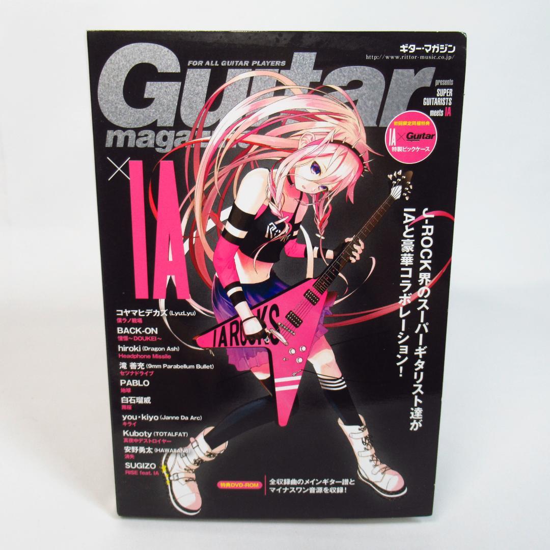 【IA 6個セット】IA/01、02、03、04、 IA×ギターマガジン、VT