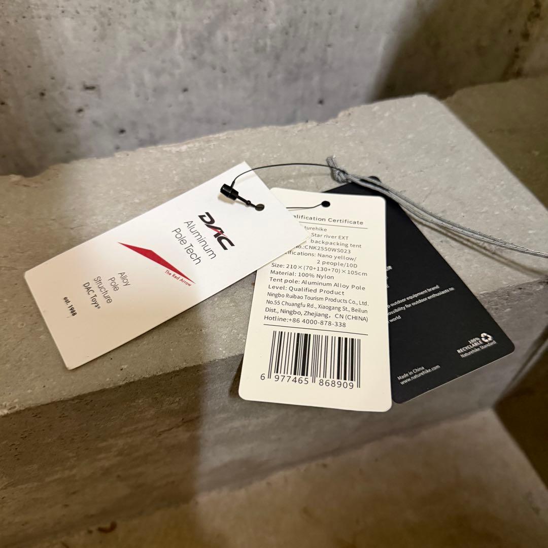 最終値下【試し張りのみ美品】Naturehike Star  EXT