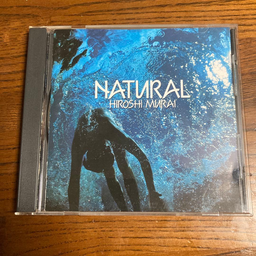 村井博/ナチュラル Natural Hiroshi Murai
