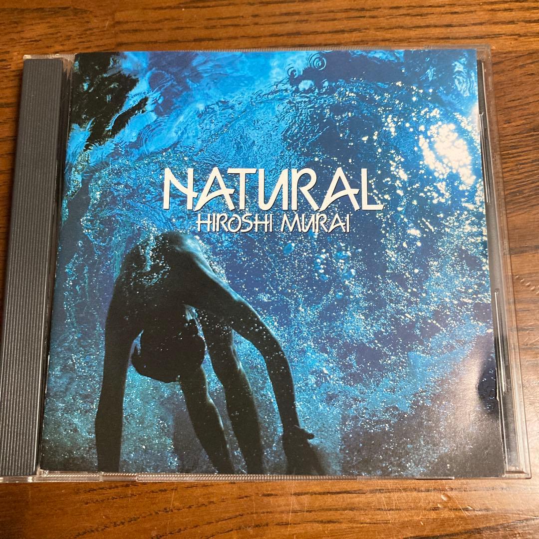 村井博/ナチュラル Natural Hiroshi Murai