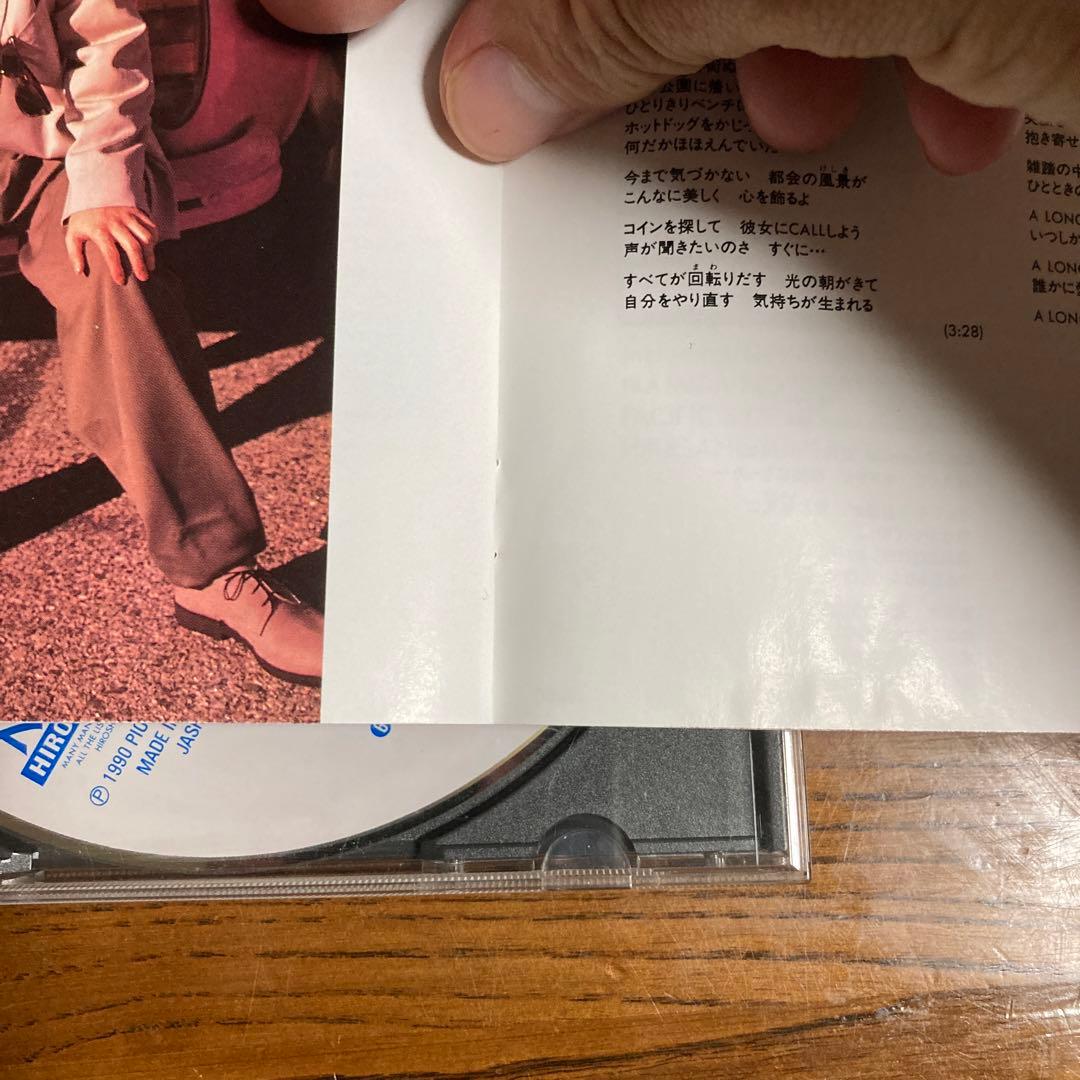 村井博/ナチュラル Natural Hiroshi Murai