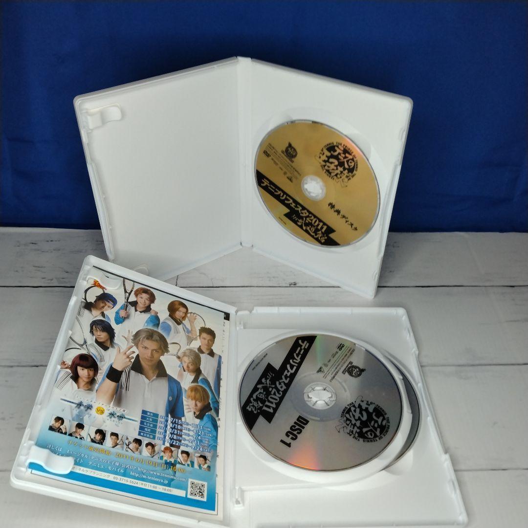 テニプリフェスタ DVD 3組セット テニスの王子様