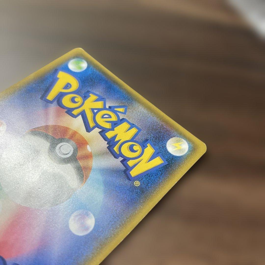 ポンチョを着たイーブイ　グレイシア　143/SMp