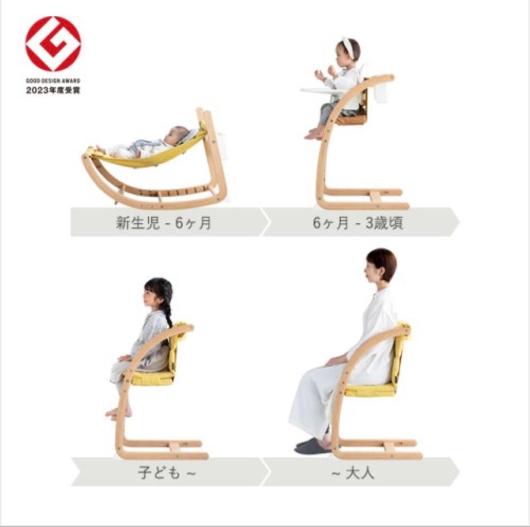 セット売り★ファルスカ　スクロールチェア ONE ミモザイエロー