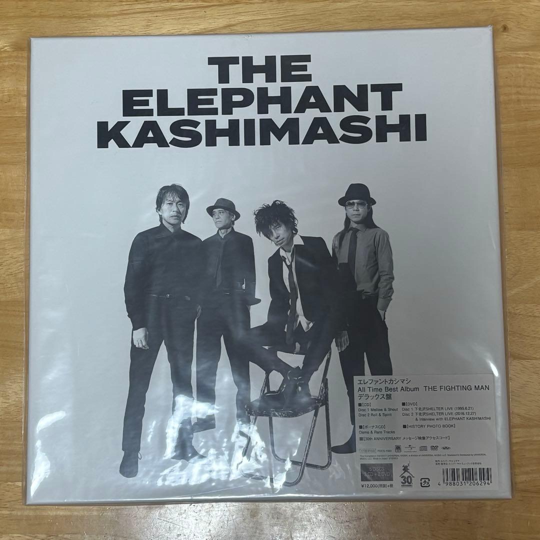 エレファントカシマシ All Time Best Album デラックス盤