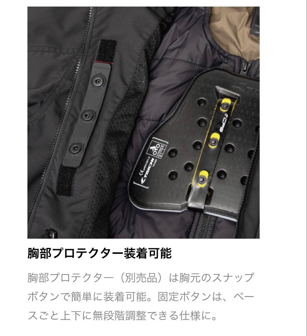 【Lサイズ】RSタイチ RSJ726 モンスター オールシーズンパーカ