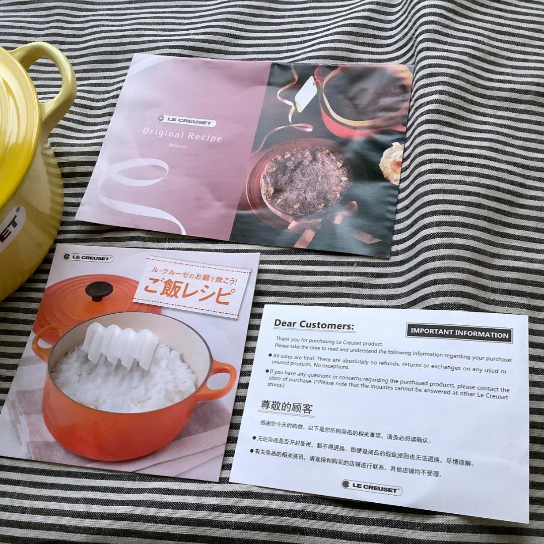 【ルクルーゼジャポン正規品】ココットフルール20＆ココットロンド18 ソレイユ色