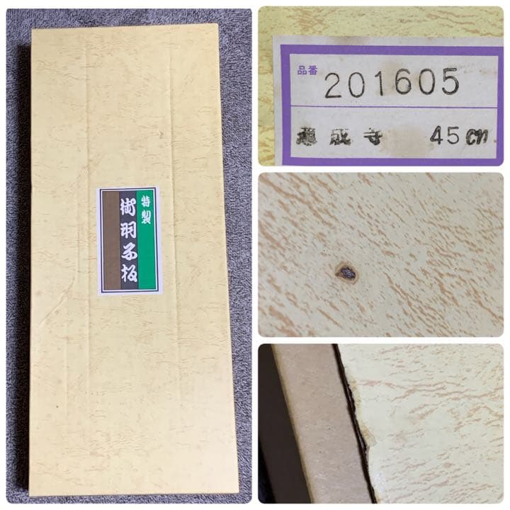 御羽子板飾り　吉徳大光　伝統工芸正絹仕立　手造り本押絵仕様　レトロ 羽子板