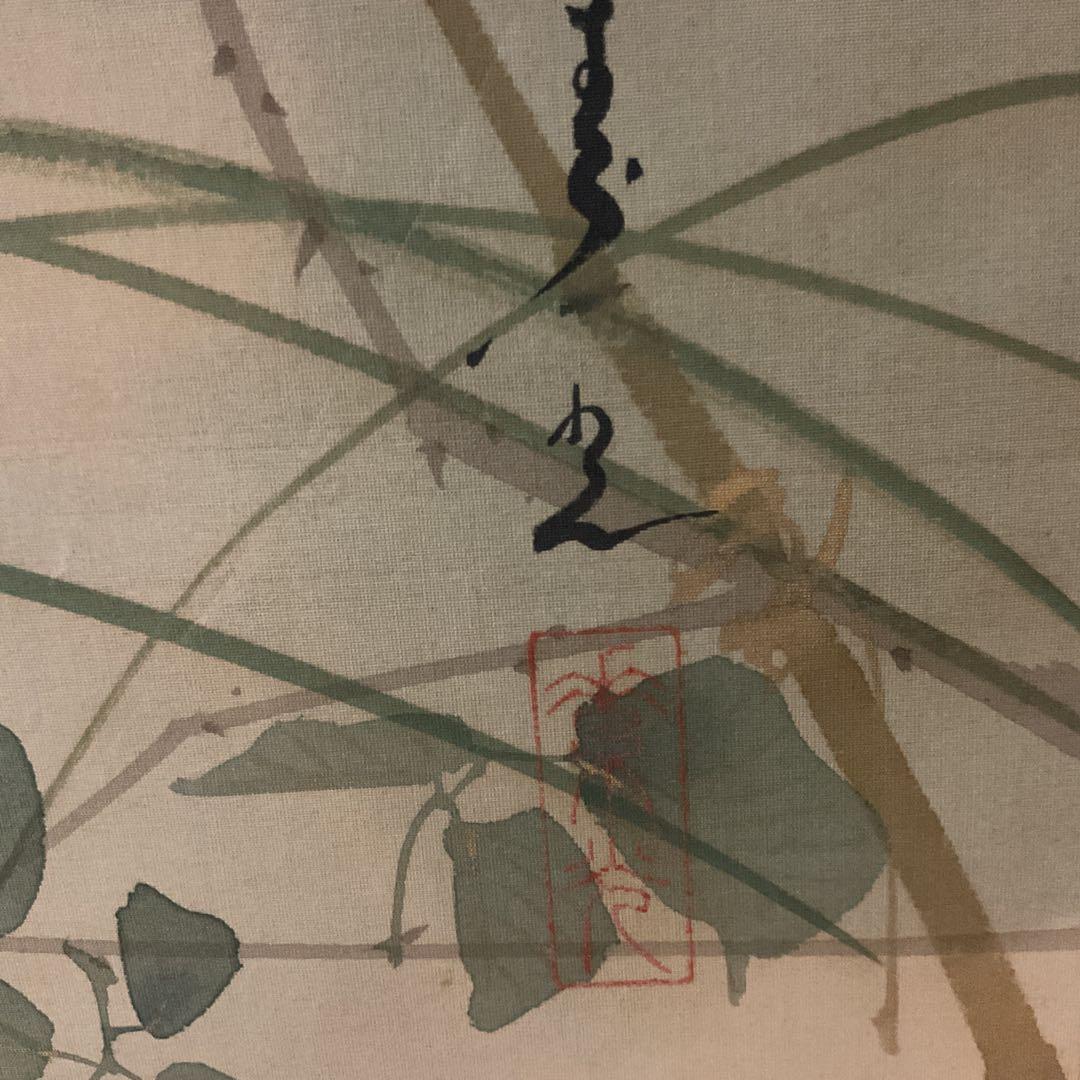 作者不詳作 絹本 花鳥画 【薔薇に花虻図】 表具 作品共経年経過