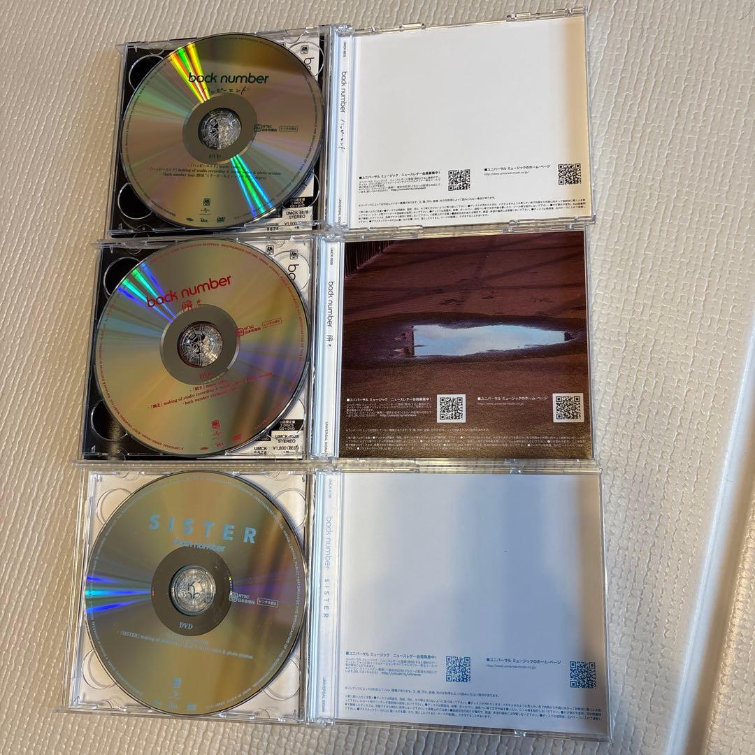 backnumber☆ 初回限定版　10枚セット