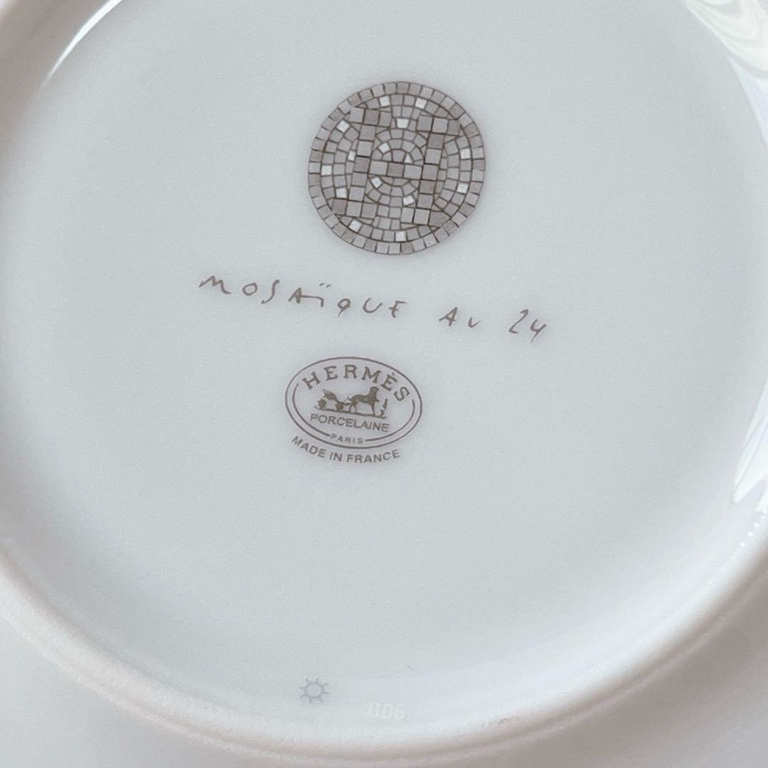 【美品】エルメス モザイク 24 プラチナ デザートプレート 2枚