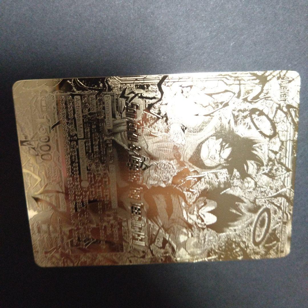 海外限定　ドラゴンボール超カードゲーム　CSファイナル　金プレート　美品