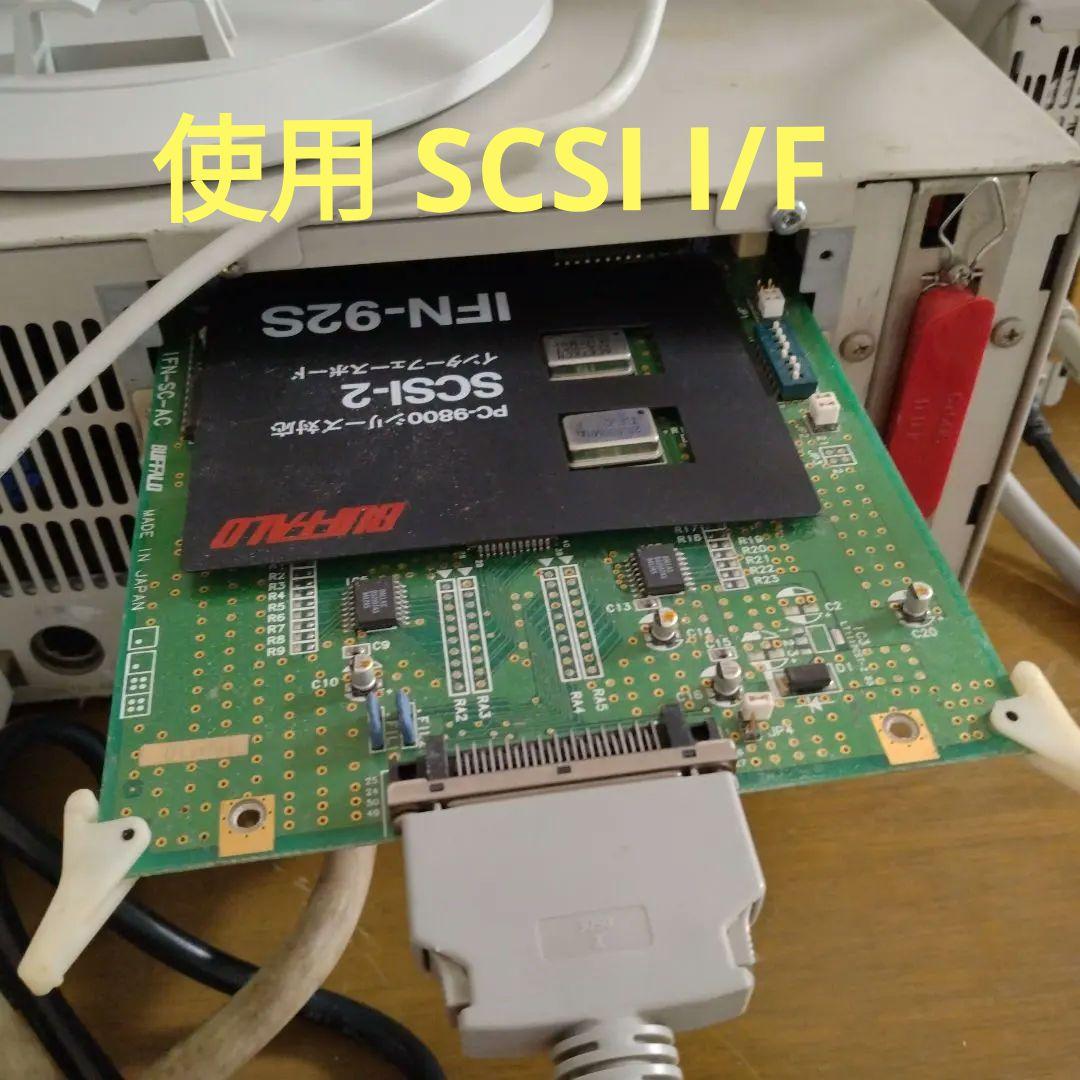 ■NEC SCSI HDD 340M 箱、ケーブル、終端付　ジャンク　美品