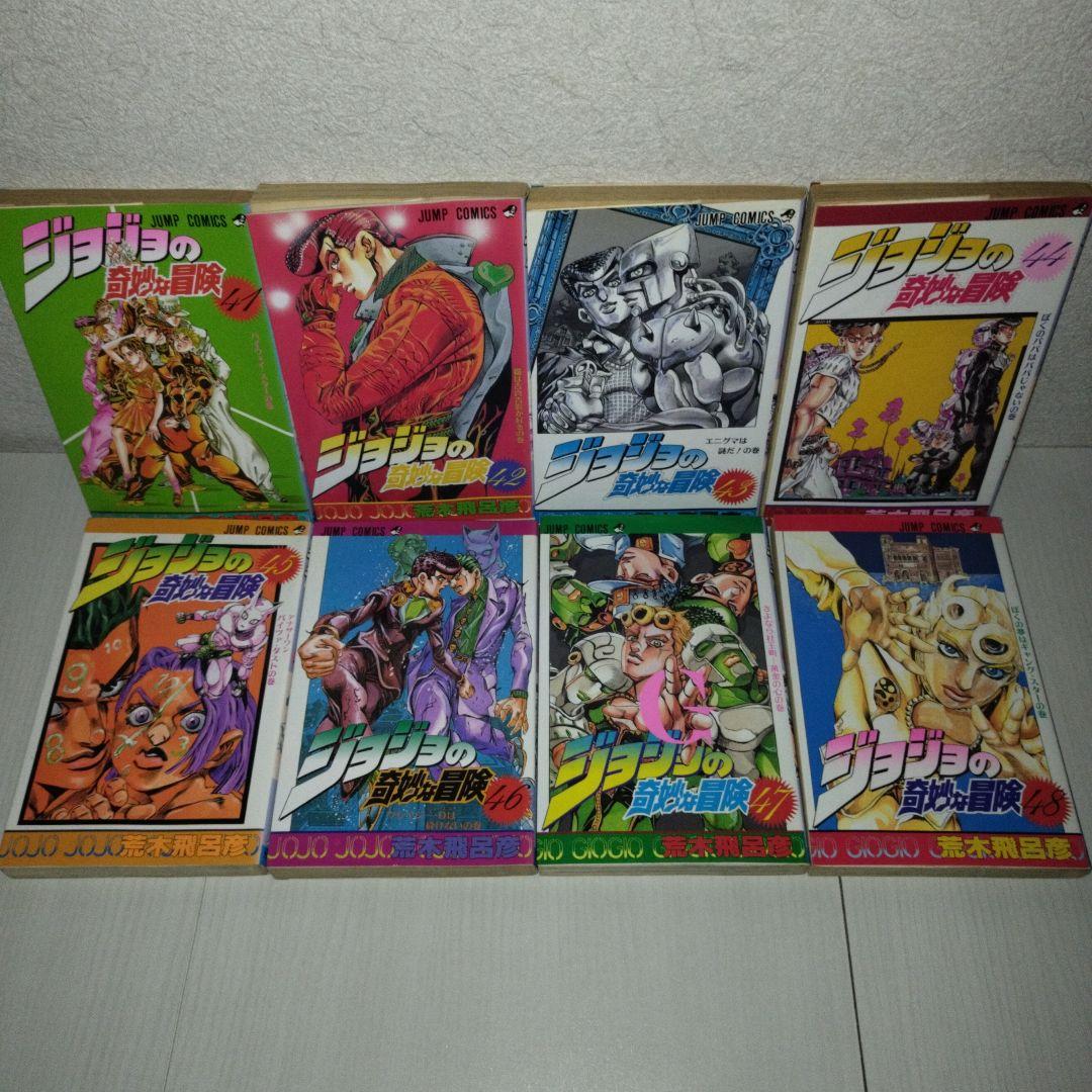 ジョジョの奇妙な冒険1巻〜 63巻【全巻セット】