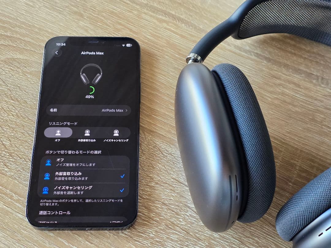 Apple AirPods Max スペースグレイ 正規品