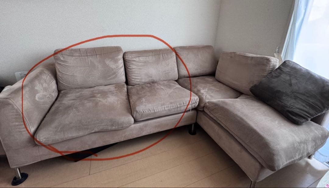 神奈川県泉区ベージュ L字型ソファ ファブリック