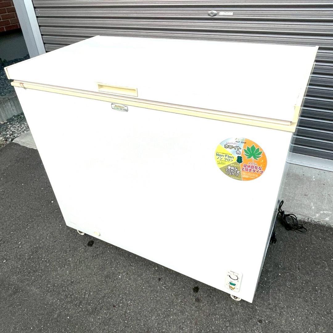 冷凍庫 アビテラックス ACF-205R 205L 上開き 引き取り可