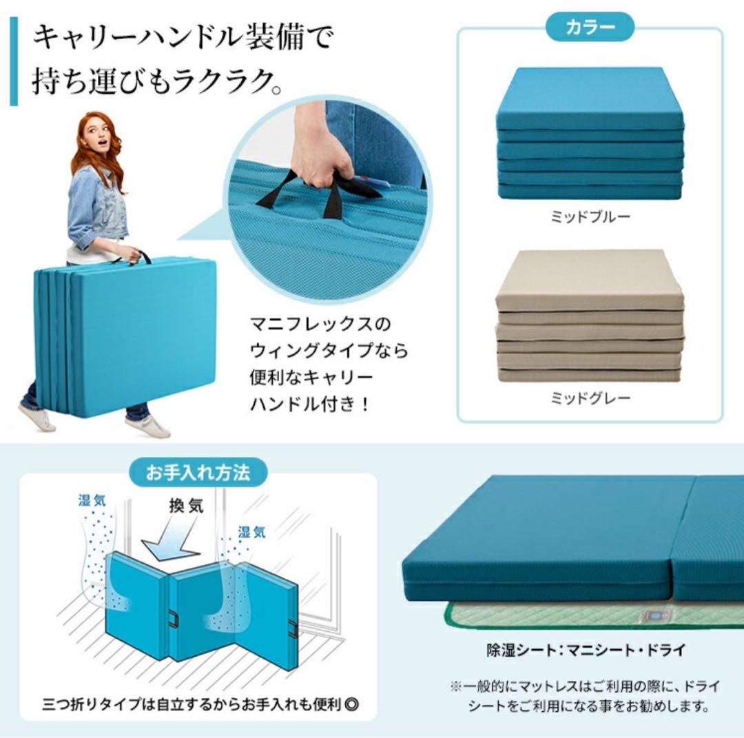 magniflex メッシュウィング セミダブル マニフレックス カバー付き